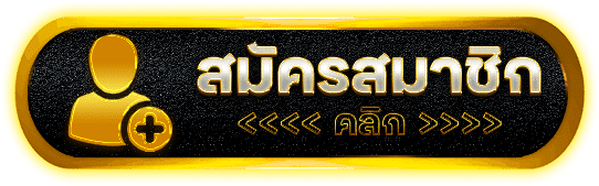 KINGSTAR99 ราชาเกมสล็อต คาสิโนเว็บตรง รับโบนัสฟรี ฝากถอนออโต้