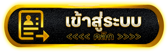 KINGSTAR99 ราชาเกมสล็อต คาสิโนเว็บตรง รับโบนัสฟรี ฝากถอนออโต้